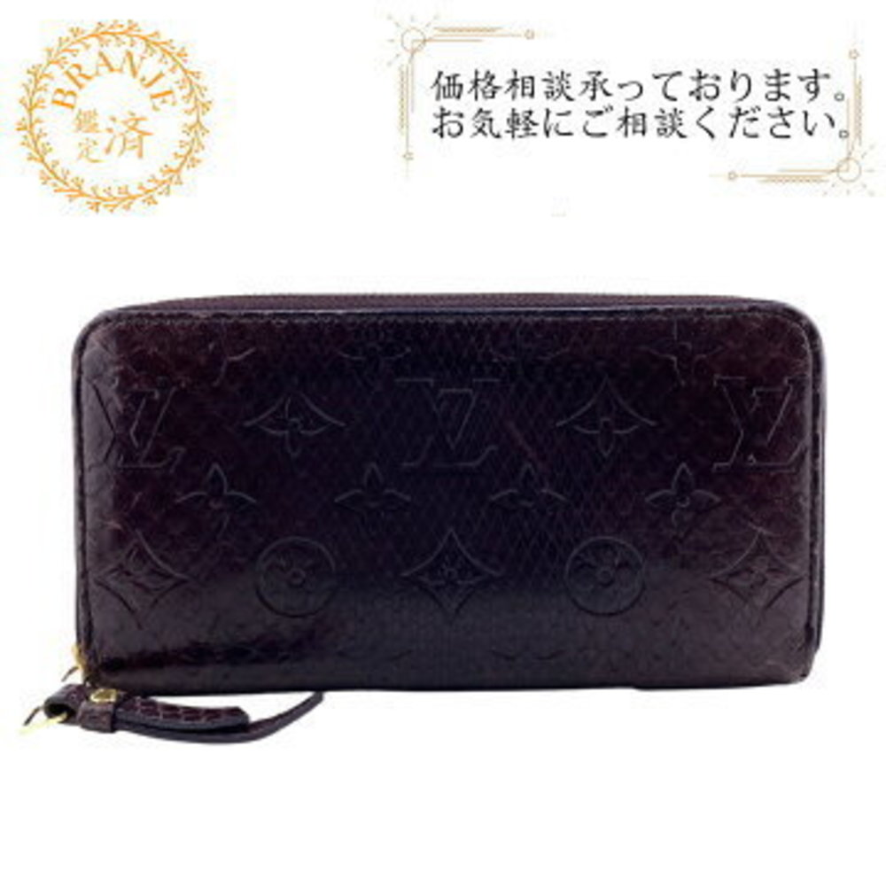 Louis Vuitton Wallet Zippy Python Long Wallet Pur… - image 1